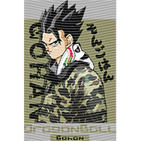 Japanese anime-JP 228